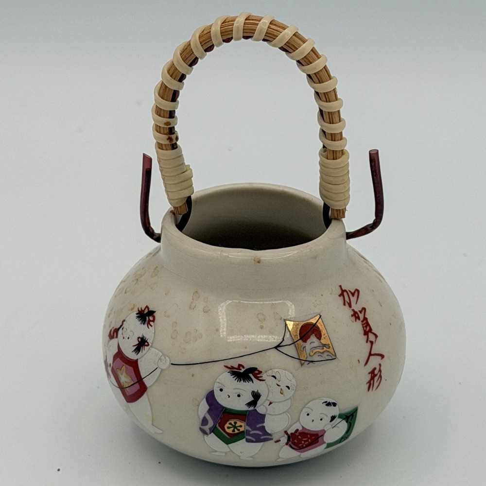 Small Decorative Asian Oriental Jar w/ Handle Approx. 2 1/4" Tall w/ Gold Accent
